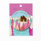Tekapo Lupins Enamel Magnet