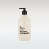 Brown Sugar - Hand & Body Lotion